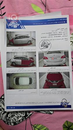 نيسان سنترا